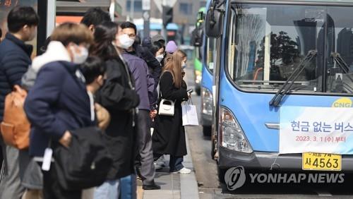 S. Korea's new COVID-19 cases fall below 12,000 amid eased restrictions