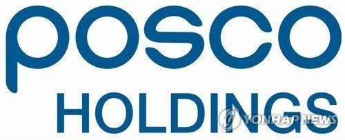 (LEAD) POSCO Holdings Q1 net down 57.9 pct on weaker sales