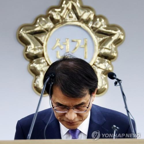 National Election Commission Chairman Rho Tae-ak speaks during a press conference at the agency head office in Gwacheon, south of Seoul, on May 31, 2023. (Yonhap) 