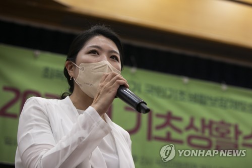 This undated file photo shows Rep. Shin Hyun-young of the main opposition Democratic Party. (Yonhap)