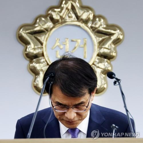 (LEAD) Election watchdog's probe shows 4 additional suspected hiring corruption cases