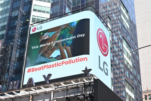 LG Electronics joins RE100 to tackle climate crisis