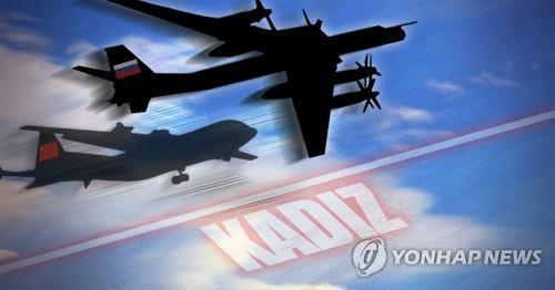 S. Korea expresses 'stern' protest to China, Russia over air defense zone incursion - 1
