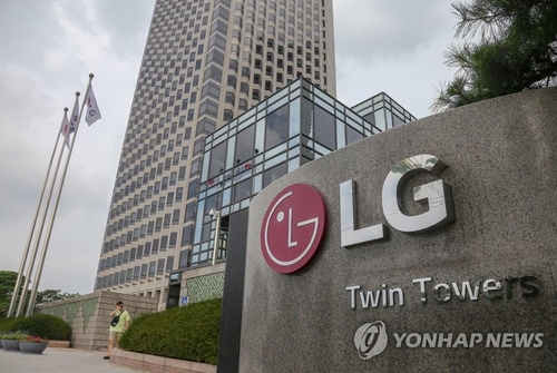 (3rd LD) LG Electronics Q2 profit dips due to one-off provision, logs record quarterly sales