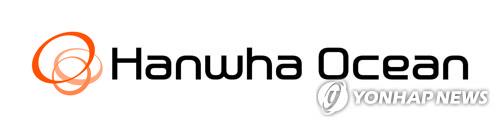 The corporate logo of Hanwha Ocean Co. (Yonhap) 