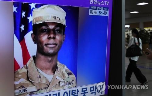 U.S. focused on bringing Pvt. King home safely: Pentagon