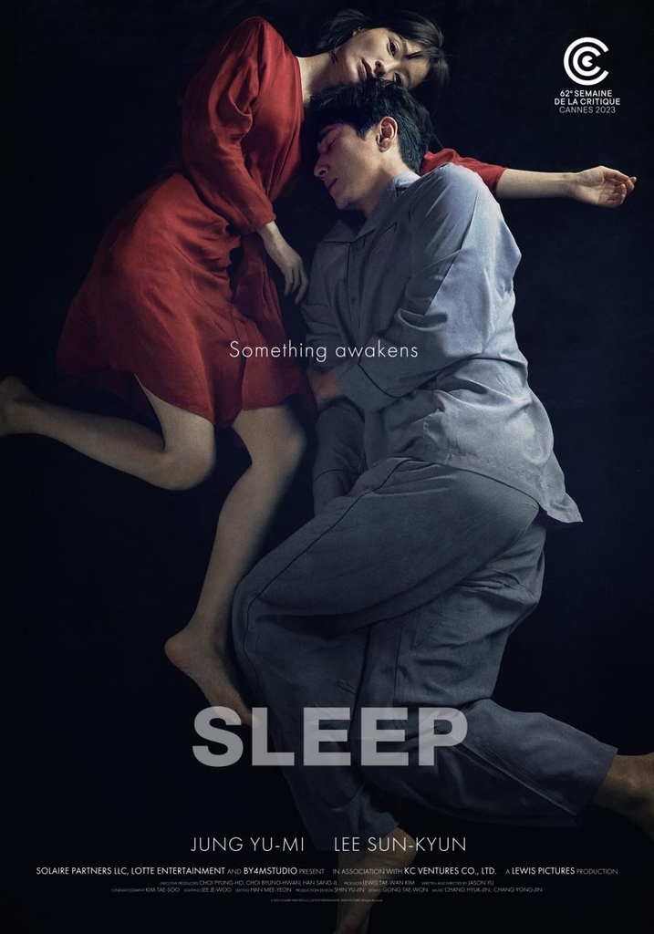 The poster for Jason Yu's film "Sleep" is seen in this photo provided by its local distributor Lotte Entertainment. (PHOTO NOT FOR SALE) (Yonhap)
