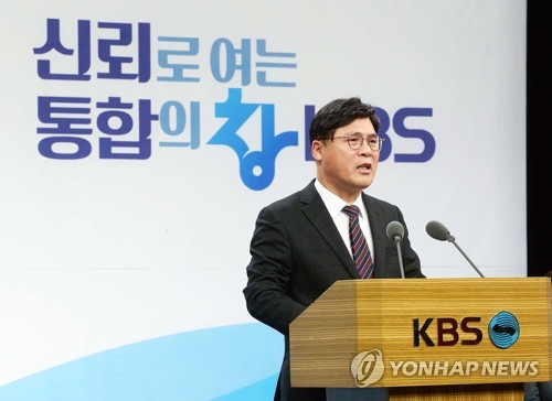 Former KBS CEO files lawsuits against his dismissal