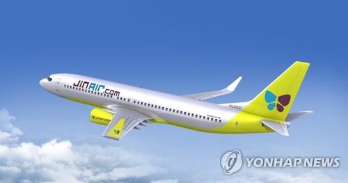 Police investigating after box cutter found inside Jin Air airplane at Incheon airport