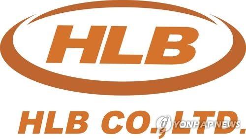 The corporate logo of HLB Co. captured from its website (PHOTO NOT FOR SALE) (Yonhap)