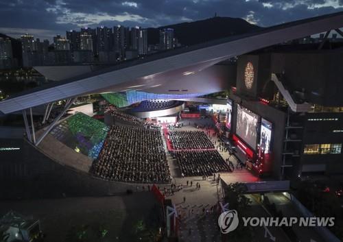The 27th Busan International Film Festival opens for a 10-day run at the Busan Cinema Center in Busan in this file photo taken Oct. 5, 2022, featuring 243 films from 71 countries, including 89 world premieres and 13 international debuts. (Yonhap)