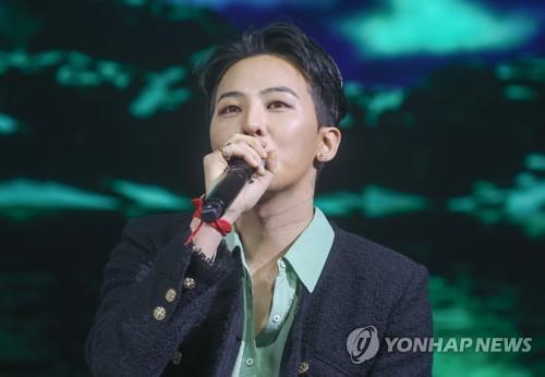This undated file photo shows G-Dragon, the leader of boy band BIGBANG. (Yonhap)