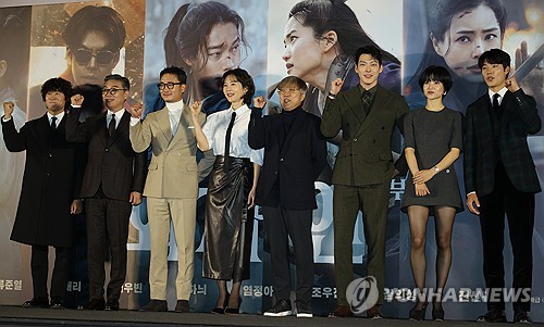 The director and cast of "Alienoid 2" pose for photos during a press conference to promote the film in Seoul on Nov. 22, 2023. (Yonhap)