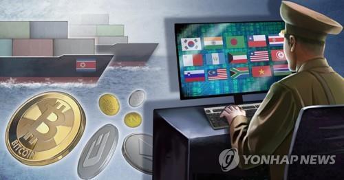 Este gráfico de archivo sin fecha muestra a un norcoreano durante un intento de piratería.  (Yonhap)
