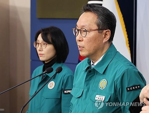 Vice Health Minister Park Min-soo speaks at a press briefing. (Yonhap)