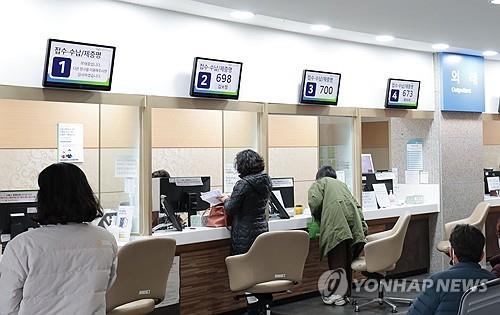 This photo shows inquiry and payment counters of a hospital in the southeastern city of Yangsan on Feb. 20, 2024. (Yonhap)