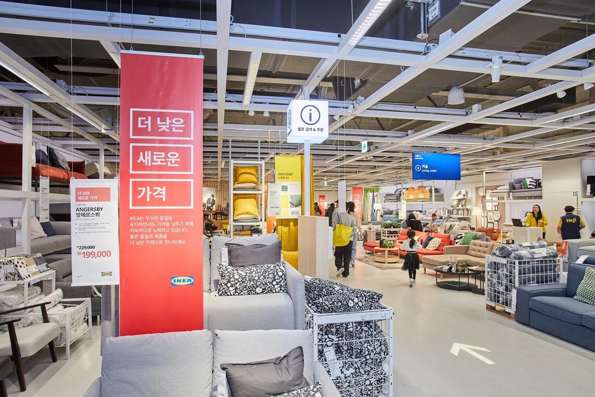 This undated file photo provided by IKEA shows its outlet in Goyang, just north of Seoul. (PHOTO NOT FOR SALE) (Yonhap)