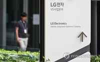 (LEAD) LG Electronics' operating profit dips, sales increase in Q1