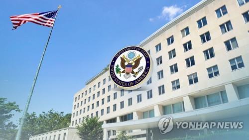 N. Korea denounces U.S. condemnation of human rights violations