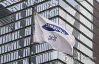 (2nd LD) Samsung Electronics Q1 operating profit soars; chip biz returns to profit