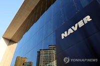 (2nd LD) Naver Q1 net income soars 1,171.9 pct on growth of major businesses