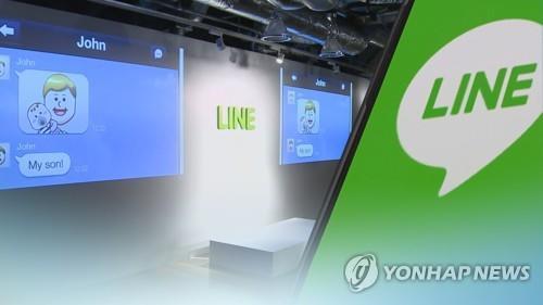 This computer-generated image provided by Yonhap News TV shows the popular mobile messenger Line. (PHOTO NOT FOR SALE) (Yonhap)
