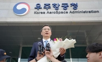 S. Korea's inaugural space agency officially launches