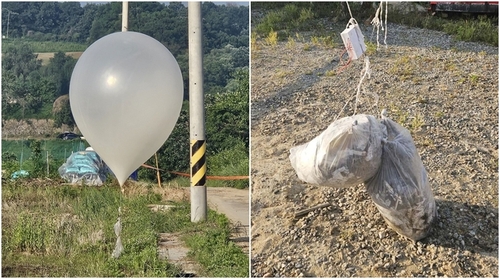 This composite photo, provided by a reader on May 29, 2024, shows a balloon presumed to have been sent by North Korea across the inter-Korean border discovered in South Korea's border city of Paju, 37 kilometers north of Seoul. (PHOTO NOT FOR SALE) (Yonhap)
