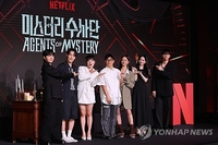 Hit-making PD returns with suspenseful Netflix variety 'Agents of Mystery'