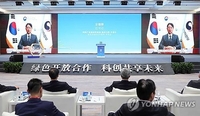 S. Korea, China's Jiangsu discuss ways of stronger supply chain cooperation, industry ties