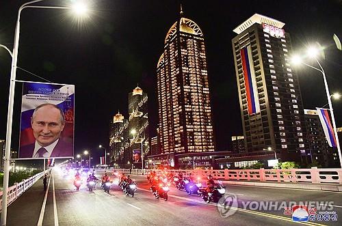 Esta foto, publicada por la Agencia Central de Noticias Coreana oficial de Corea del Norte el 19 de junio de 2024, muestra una calle en Pyongyang llena de retratos del presidente ruso Vladimir Putin, quien comenzó su visita de estado a Corea del Norte para conversar con el líder Kim Jong-un.  (Para uso únicamente en la República de Corea. Sin redistribución) (Yonhap)