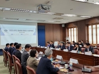 (LEAD) Gyeongju recommended as host city candidate for 2025 APEC summit in S. Korea