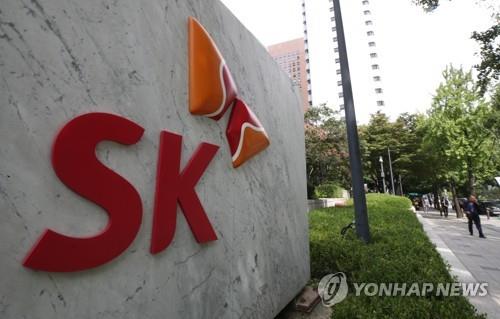  SK Innovation, SK E&S boards approve merger to create energy giant in S. Korea