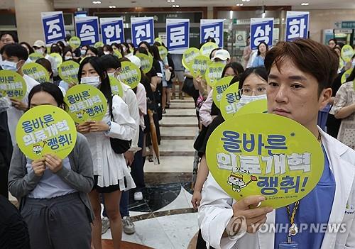 Médicos y personal médico realizan una protesta pidiendo "reforma médica correcta" Medidas en un hospital de Seúl el 18 de julio de 2024. (Yonhap)