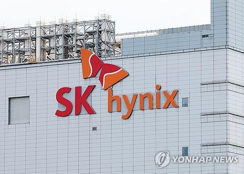  SK hynix wins up to US$450 mln of U.S. grants for advanced chips facility