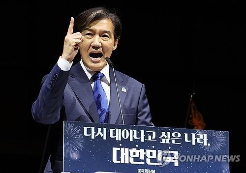 En esta foto de archivo, Cho Kuk, jefe del minoritario Partido de Reconstrucción de Corea, habla durante una convención del partido en Suwon, al sur de Seúl, el 20 de julio de 2024. (Yonhap)