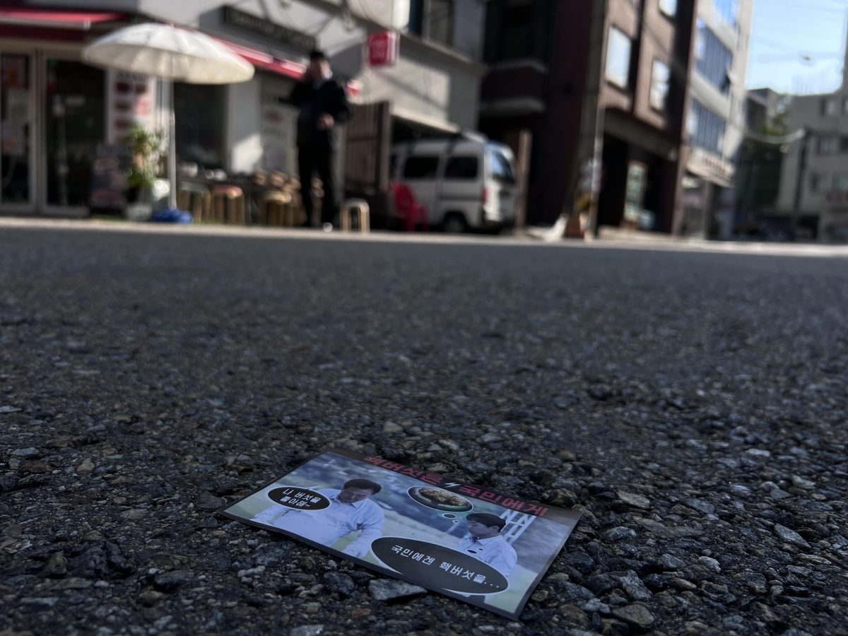 Un folleto de propaganda que critica al presidente Yoon Suk Yeol se encuentra en la calle cerca del complejo presidencial en Yongsan, en el centro de Seúl, el 24 de octubre de 2024. (Yonhap)