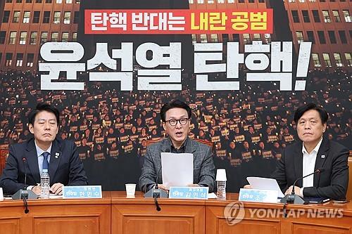 El representante Kim Min-seok (centro), del principal opositor Partido Demócrata, habla durante una rueda de prensa en la Asamblea Nacional en Seúl el 8 de diciembre de 2024. (Yonhap)