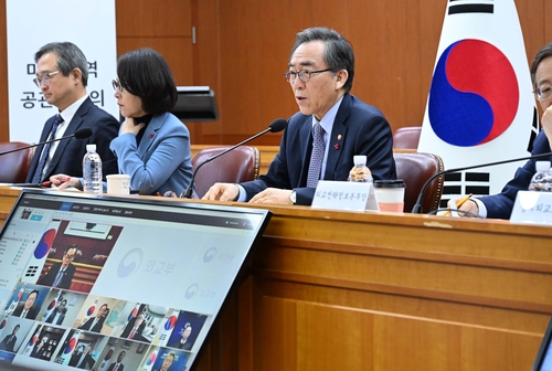 Foreign Minister Cho Tae-yul (2nd from R) participates in a video conference with the chiefs of diplomatic missions in the United States on Dec. 23, 2024, in this photo provided by the foreign ministry. (PHOTO NOT FOR SALE) (Yonhap)