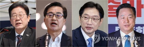 Four of the Democratic Party's presidential candidates, (from L to R) Lee Jae-myung, Kim Dong-yeon, Kim Kyung-soo and Kim Doo-kwan, are shown in this photo compilation. (Yonhap)