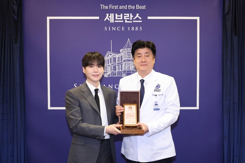 BTS' Suga donates 5 bln won to support children with autism