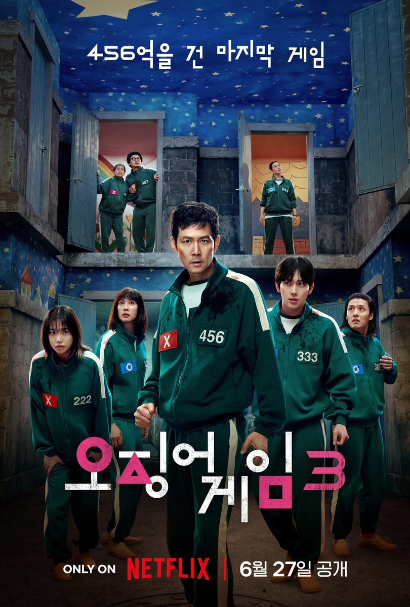 A poster for