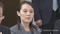 (LEAD) N. Korea says ties between N.K.-U.S. leaders 'not bad' but rejects denuclearization talks