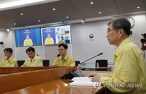 FM Cho making arrangements to visit U.S. this week after immigration raid in Georgia