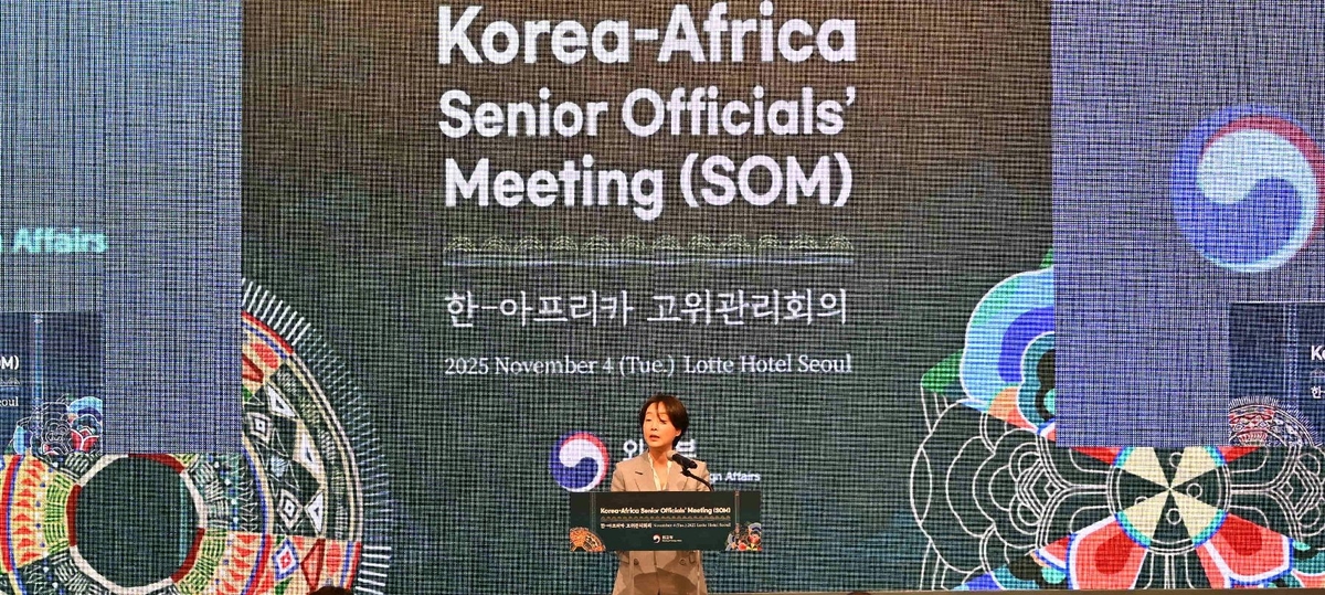 S. Korea, African nations agree to hold foreign ministerial talks next year