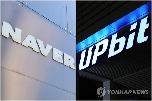 (LEAD) Naver Financial to acquire crypto exchange operator Dunamu as wholly owned subsidiary