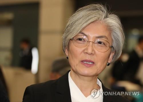 Sommet Kim-Trump : Kang Kyung-wha espère davantage que le démantèlement de Yongbyon