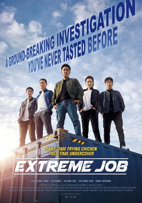 Cinéma : «Extreme Job» rencontre un grand succès aux Etats-Unis