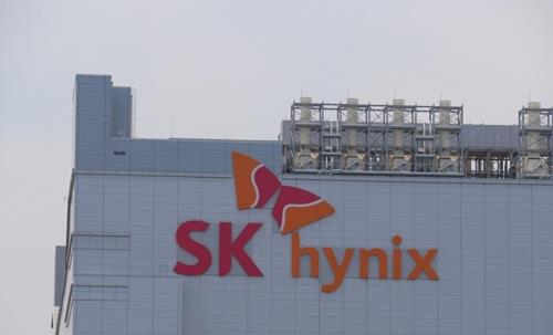 Le nouveau cluster de puces de SK hynix pourrait générer 17.000 emplois