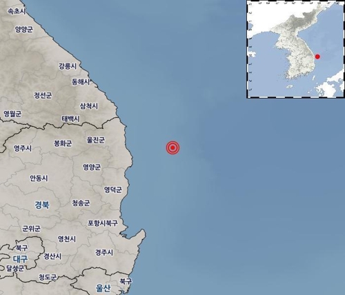 Séisme d'une magnitude de 3,8 au large de la côte est de la Corée du Sud